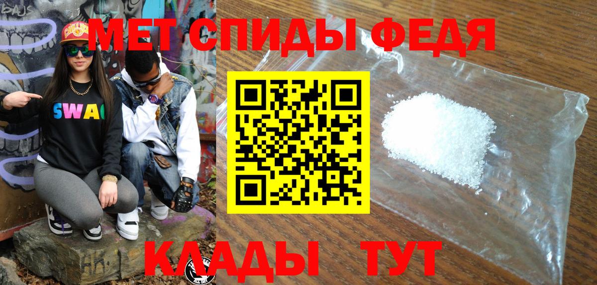 Amphetamine  Вход с VPN  Каменск-Уральский  АМФ  Амфетамин Premium 
