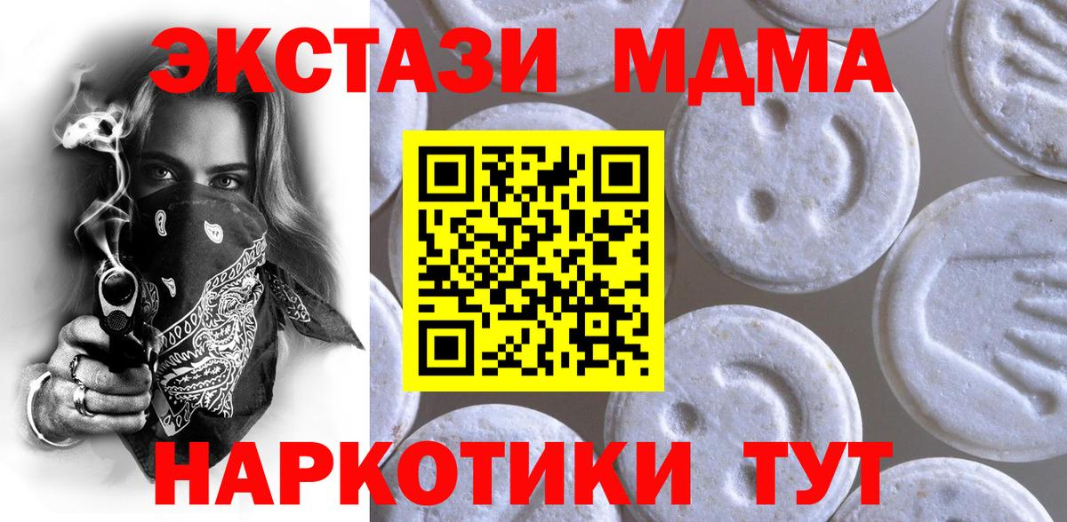 ЭКСТАЗИ mix Каменск-Уральский