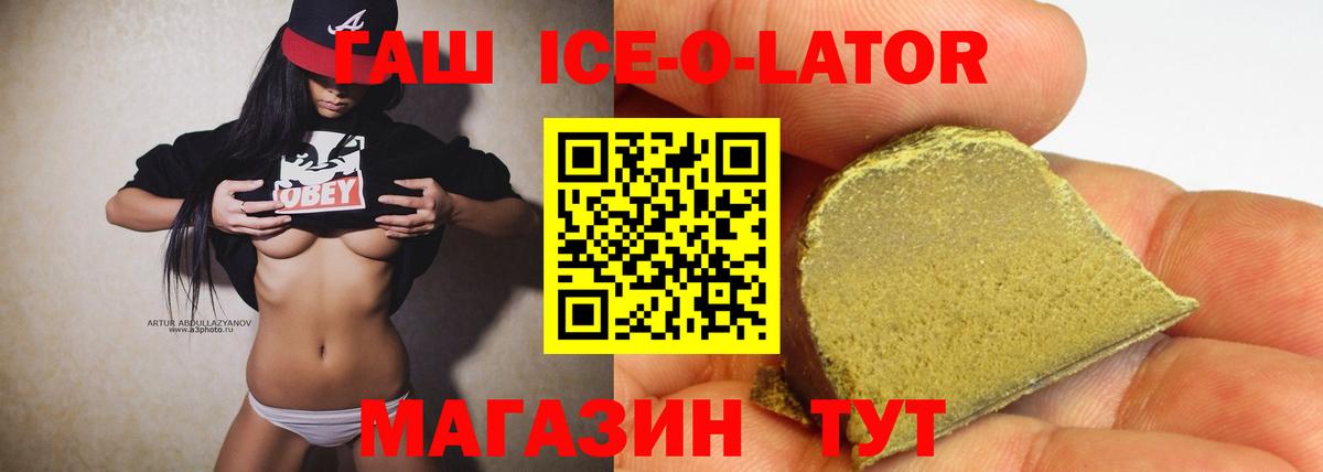 Гашиш VHQ Каменск-Уральский