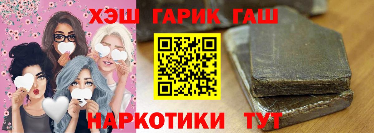 Гашиш  Гашиш 40% ТГК  Каменск-Уральский  Вход с VPN  ГАШ AMNESIA HAZE 