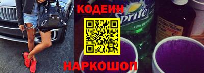 марки nbome Кумертау