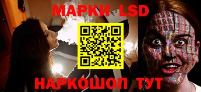 марки nbome Кумертау