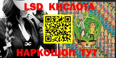 марки nbome Кумертау