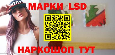 марки nbome Кумертау