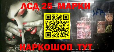 марки nbome Кумертау