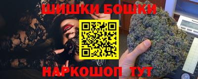 марки nbome Кумертау