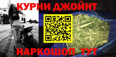 марки nbome Кумертау