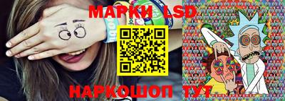 марки nbome Кумертау