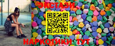 винт Кунгур