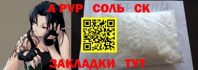 винт Кунгур