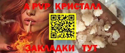 винт Кунгур