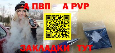винт Кунгур
