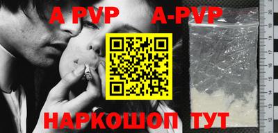 винт Кунгур