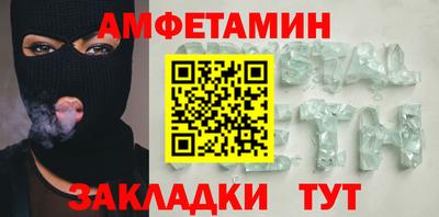 винт Кунгур