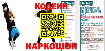 марки nbome Кумертау