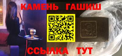 марки nbome Кумертау