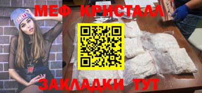 винт Кунгур