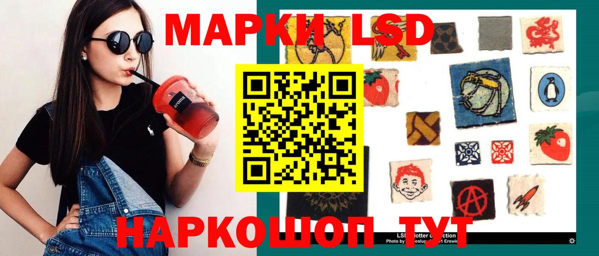 Каменск-Уральский  ЛСД экстази ecstasy  LSD-25 экстази ecstasy  Вход с VPN 