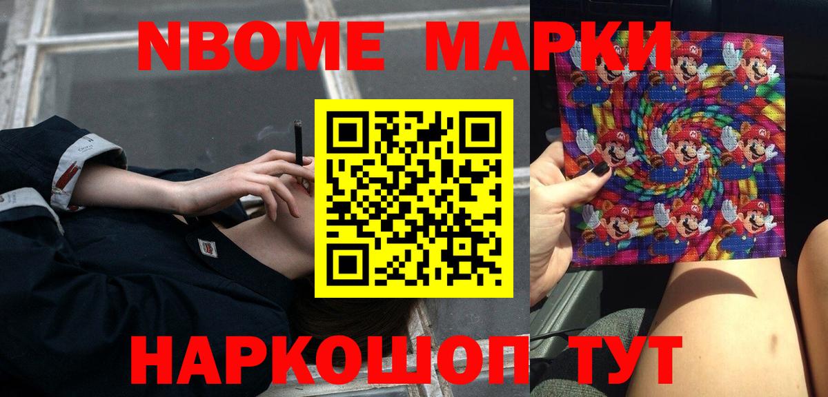 Лсд 25 экстази ecstasy Каменск-Уральский