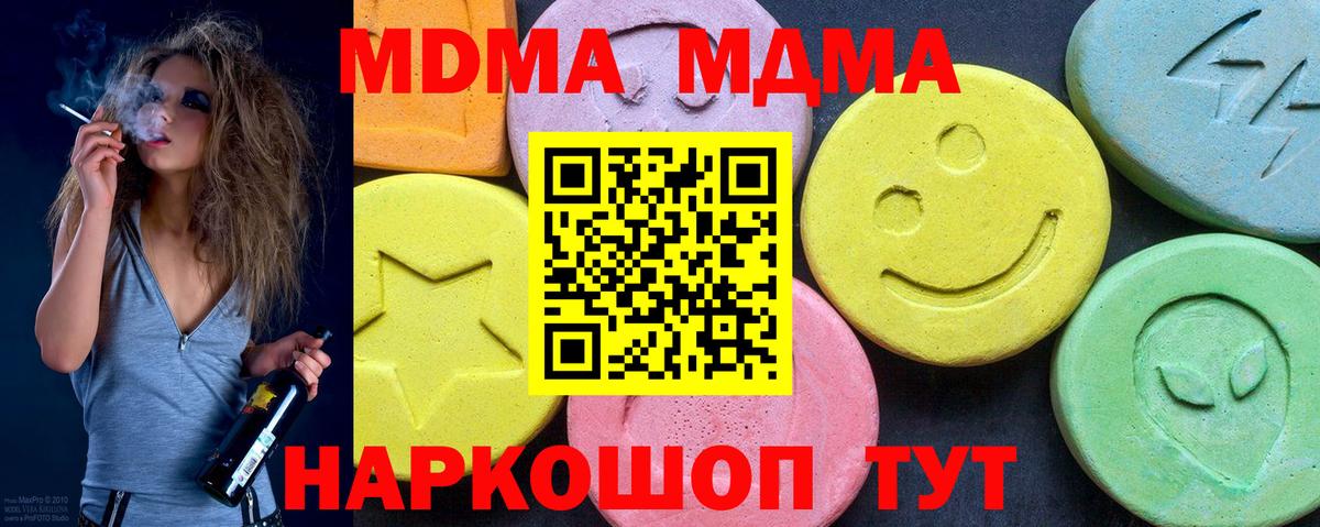 MDMA VHQ Каменск-Уральский