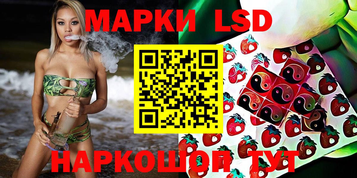 Марки N-bome 1,8мг Каменск-Уральский