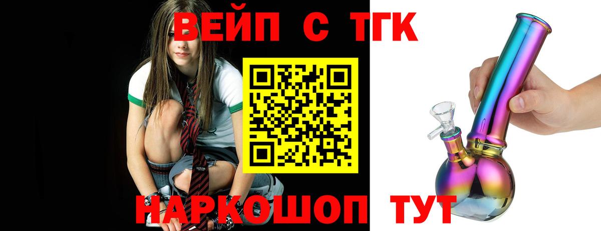 Дистиллят ТГК концентрат  Дистиллят ТГК THC oil  Каменск-Уральский  блэк спрут рабочий сайт  Вход с VPN 