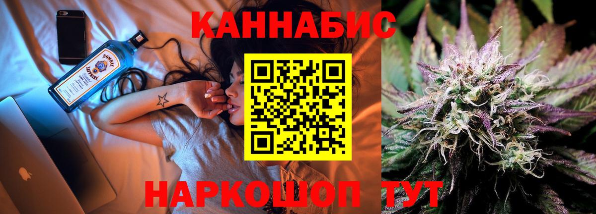 Канабис марихуана Каменск-Уральский