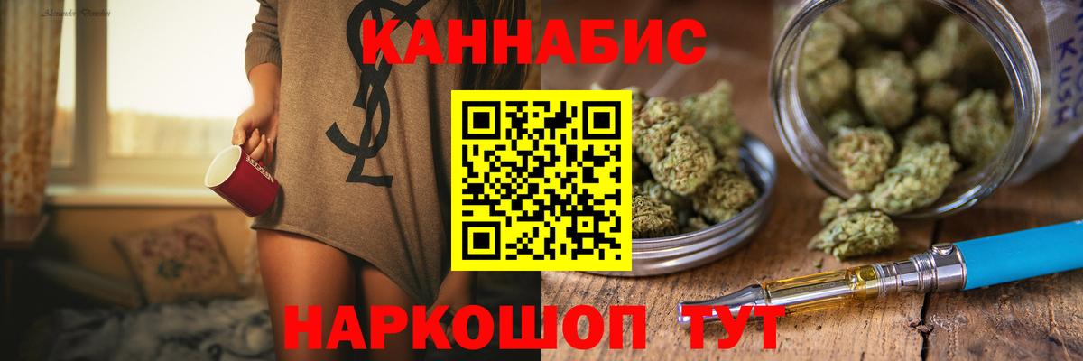 Конопля индика  МАРИХУАНА VHQ  Каменск-Уральский  Вход с VPN 